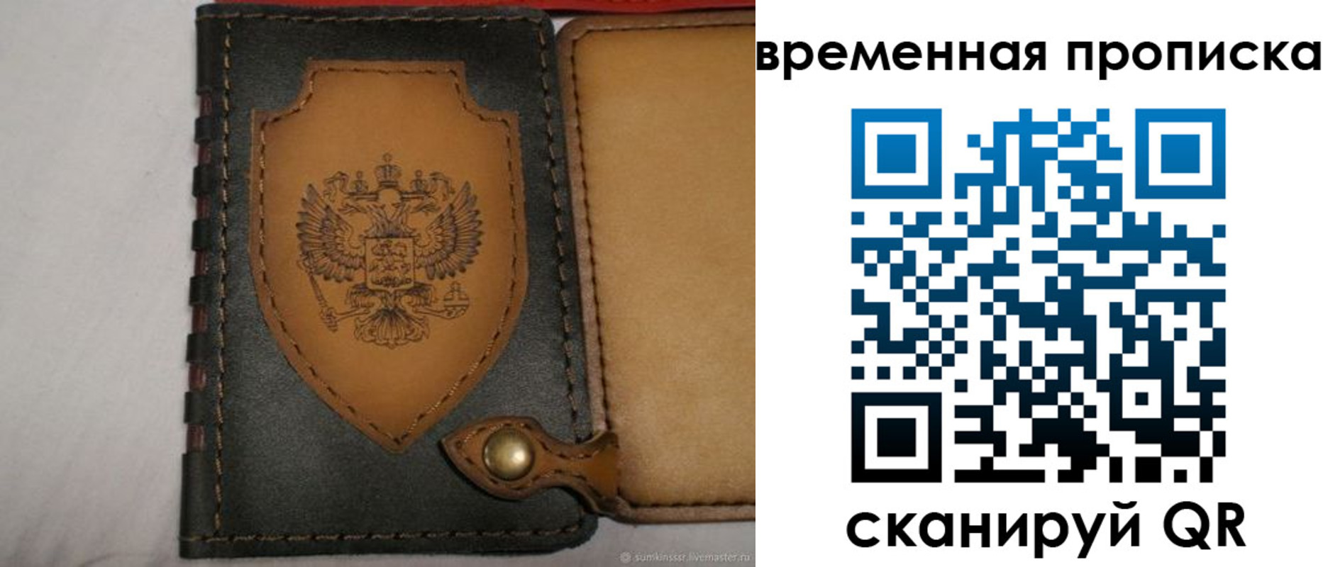 регистрация для дет. сада в Енисейске